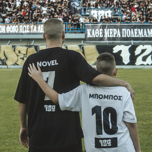 Ena Mellon Gia Emas (Explicit)