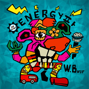 에너르기파 (feat.HO) (厄纳吉派)