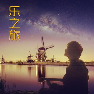 冰岛之恋