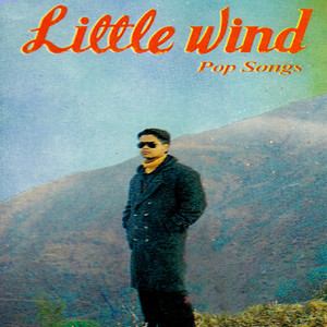 Nasalu Aankha Ma Timro