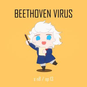 Beethoveen Virus (Sonata No. 8 Op. 13)