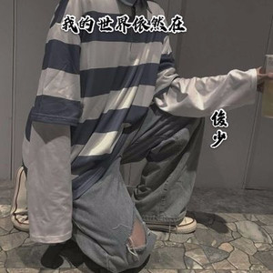 我的世界你依然在