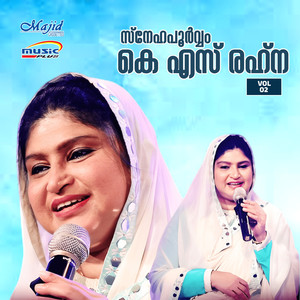 Snehapoorvam KS Rehna, Vol.2