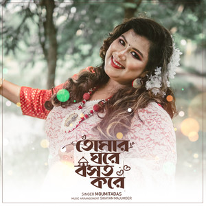 Tomar Ghore Bosot Kore