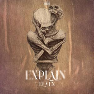 EXPLAIN (Explicit)