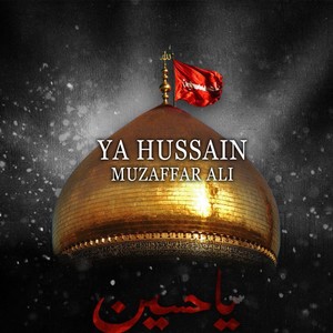 Ya Hussain