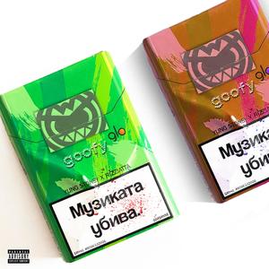 GOOFYGLO (feat. Rizziatta) (Explicit)