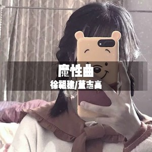 车载音乐 (DJ版)
