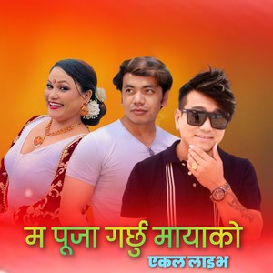 Ma Pooja Garchhu Mayako Single Live