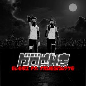 Noche (feat. TrueSnakke) (Explicit)