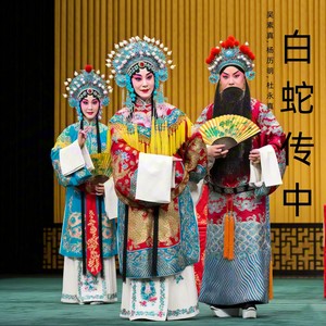 许仙上金山进香