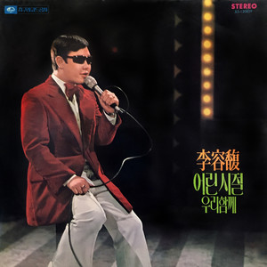 海辺のものがたり