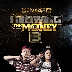 쇼미더머니3 올티 Vs 육지담 (Show Me The Money3 Olltii vs 陆智谭)