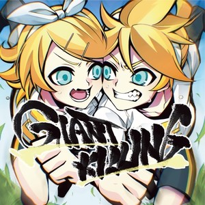 バカしかひかない