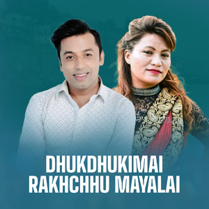 Dhukdhukaimai Rakhchhu Mayalai