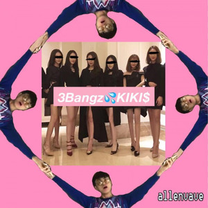 加州网红 (allenvave Remix)