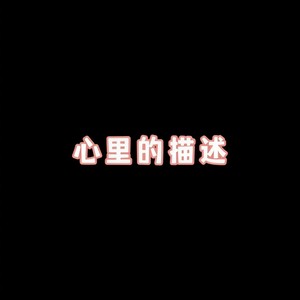 After Hours (BGM版)