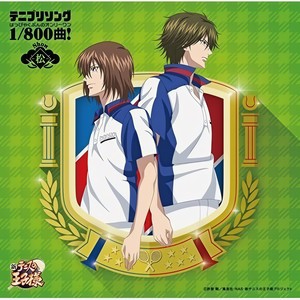 自分革命-Revolution-