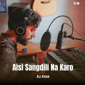 Mohabbat Ki Sadaa (feat. Ali Khan)