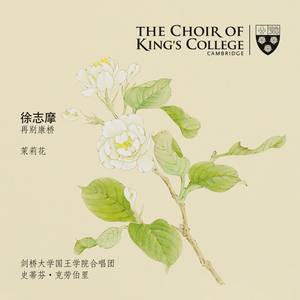 Choir of King's College Cambridge - The Three Kings