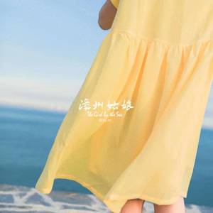 漳州姑娘 (2019新版)