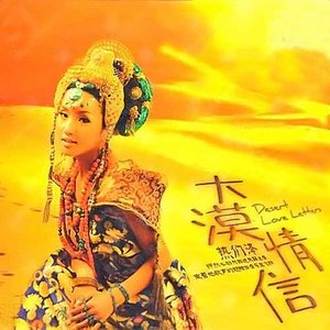 新疆好