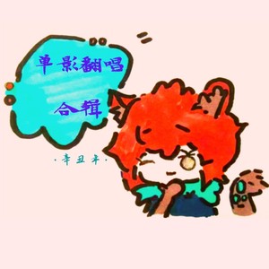 雾都孤儿封面