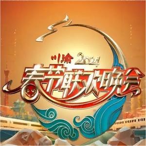 快乐环岛 (Live)封面