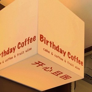 风犬少年的天空