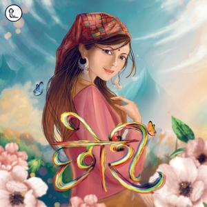 Chhori (feat. Naveen Dhyani, Sachin, Amit & rage_100)