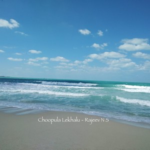 Choopula Lekhalu
