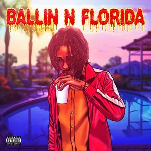 Shook Up For Ya Love (feat. LVSkinny) (Explicit)