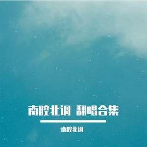 轻涟 La vaguelette