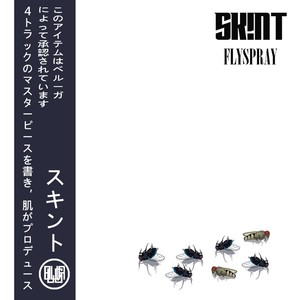 Flyspray (Explicit)