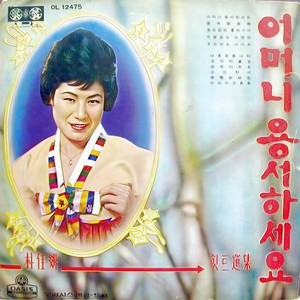 비바리 삼다도 (海女 三多岛)
