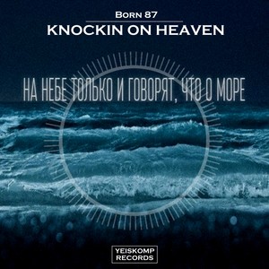 Knockin On Heaven (Original Mix)