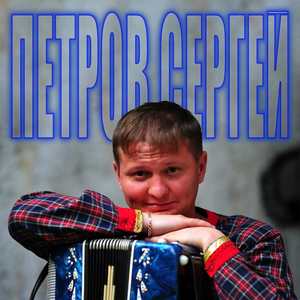 Не обижайте матерей...