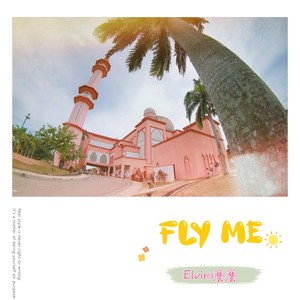 Fly me和声伴奏 (伴奏)