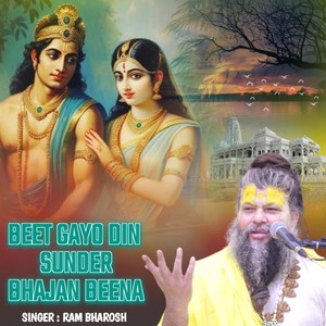 Beet Gayo Din Sundar Bhajan Beena