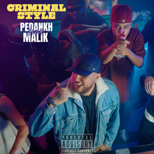 Criminal Style (Explicit)