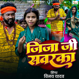 Jija Ji Savaraka