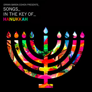 My Hanukkah [feat. Y-Love & Dana Kerstein] (Keep The Fire Alive)