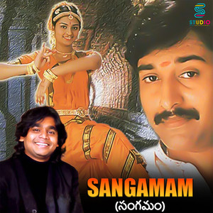 Sangamam (Original Motion Picture Soundtrack)