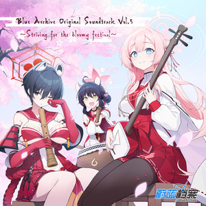 Blue Archive Original Soundtrack Vol.5 ~Striving for the bloomy festival~