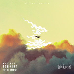 Wo du bist (Explicit)