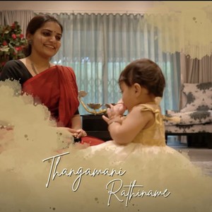 Thangamani Rathiname