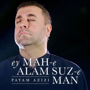 Ey Māh-e Ālam Suz-e Man