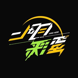 0山姆0 - 新闻回：谁是你心目中的年度最佳？ | 二周目彩蛋 Vol.38