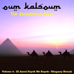 Alely Emta Kalbek Yteeb