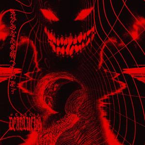 Kalel Phonk - TÁ PEDINDO?